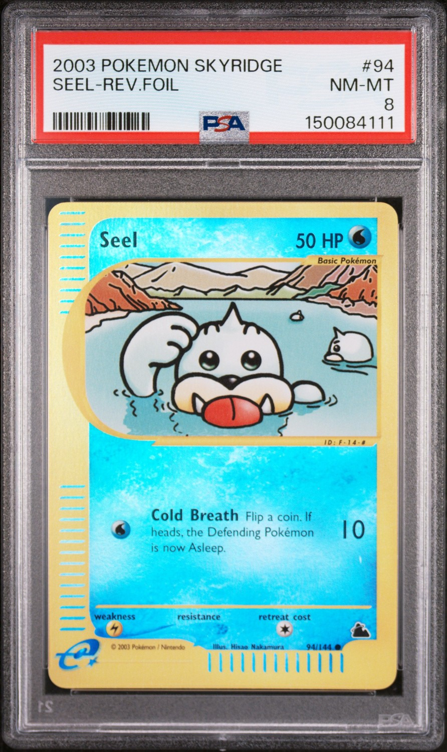 Seel