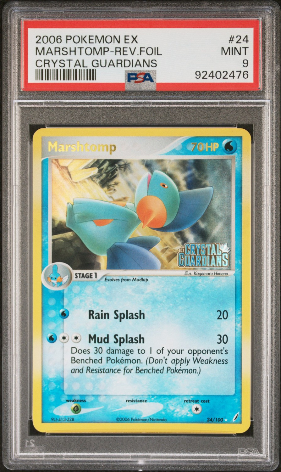 Marshtomp