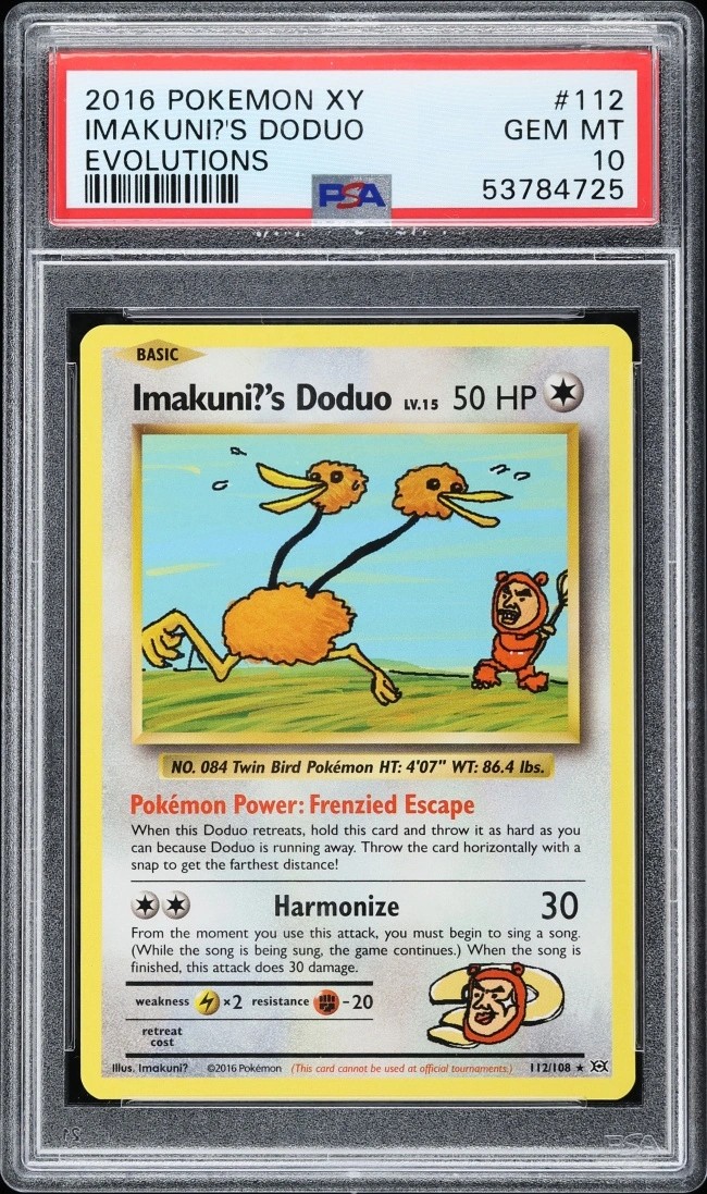 Imakuni