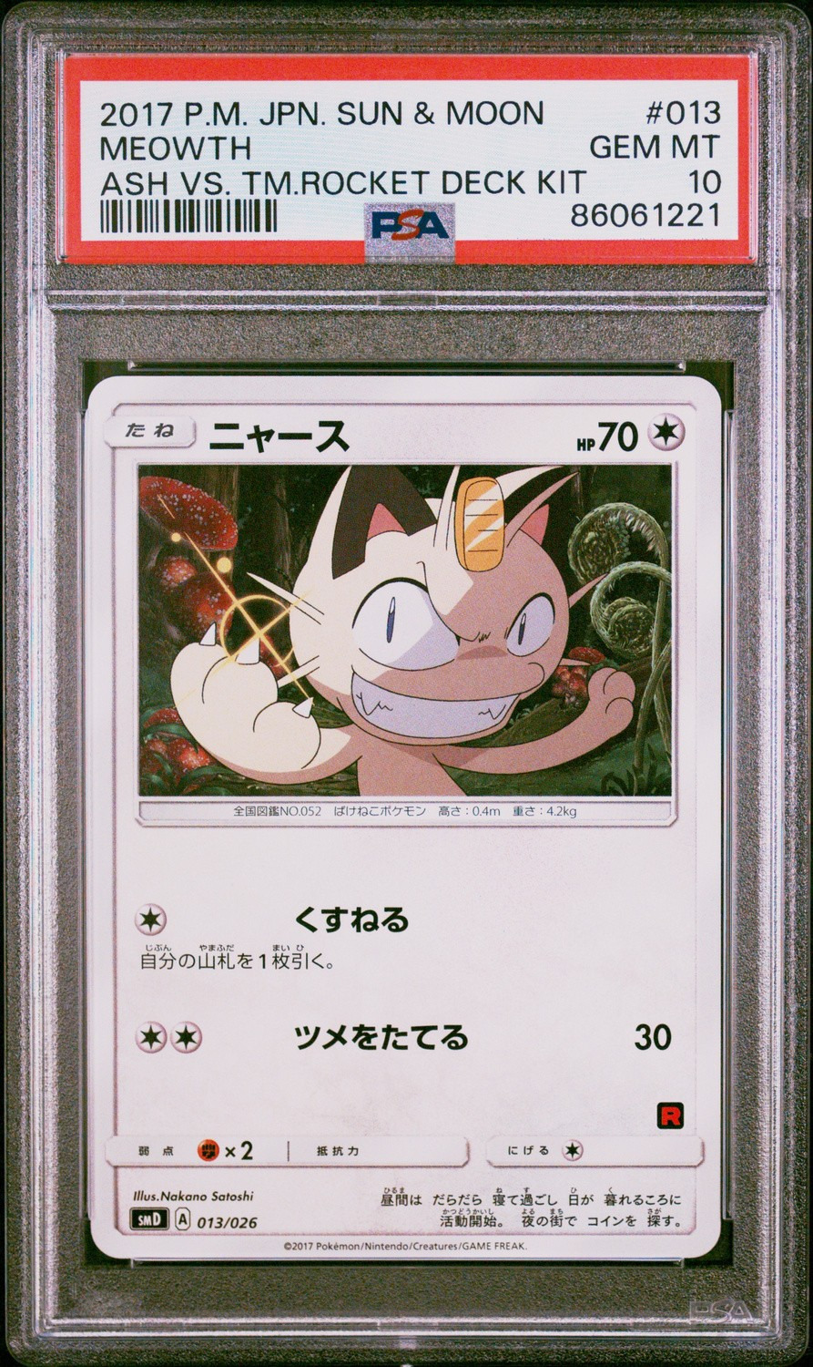 Meowth