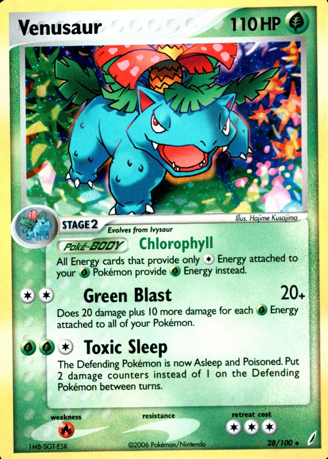 Holo · Cyclone Deck Green Theme