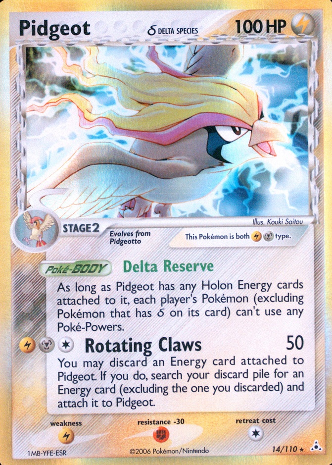 Holo