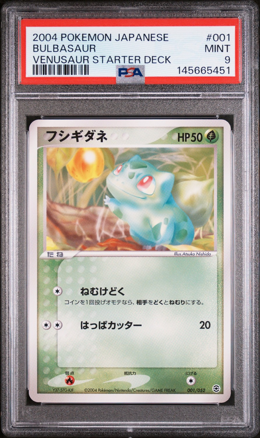 Bulbasaur