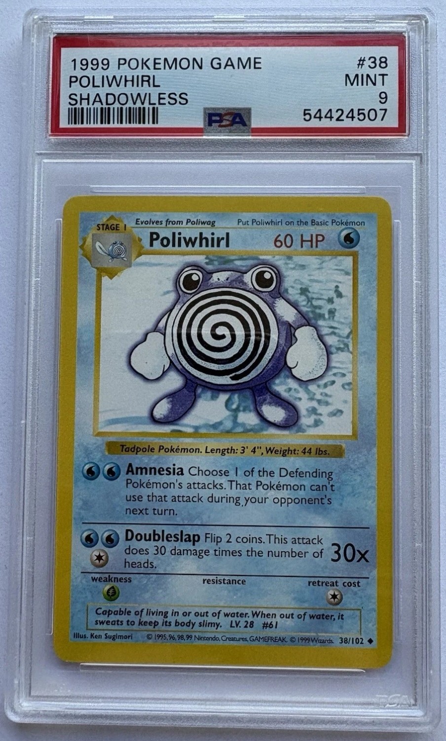 POLIWHIRL