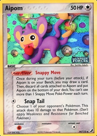 Reverse Holo