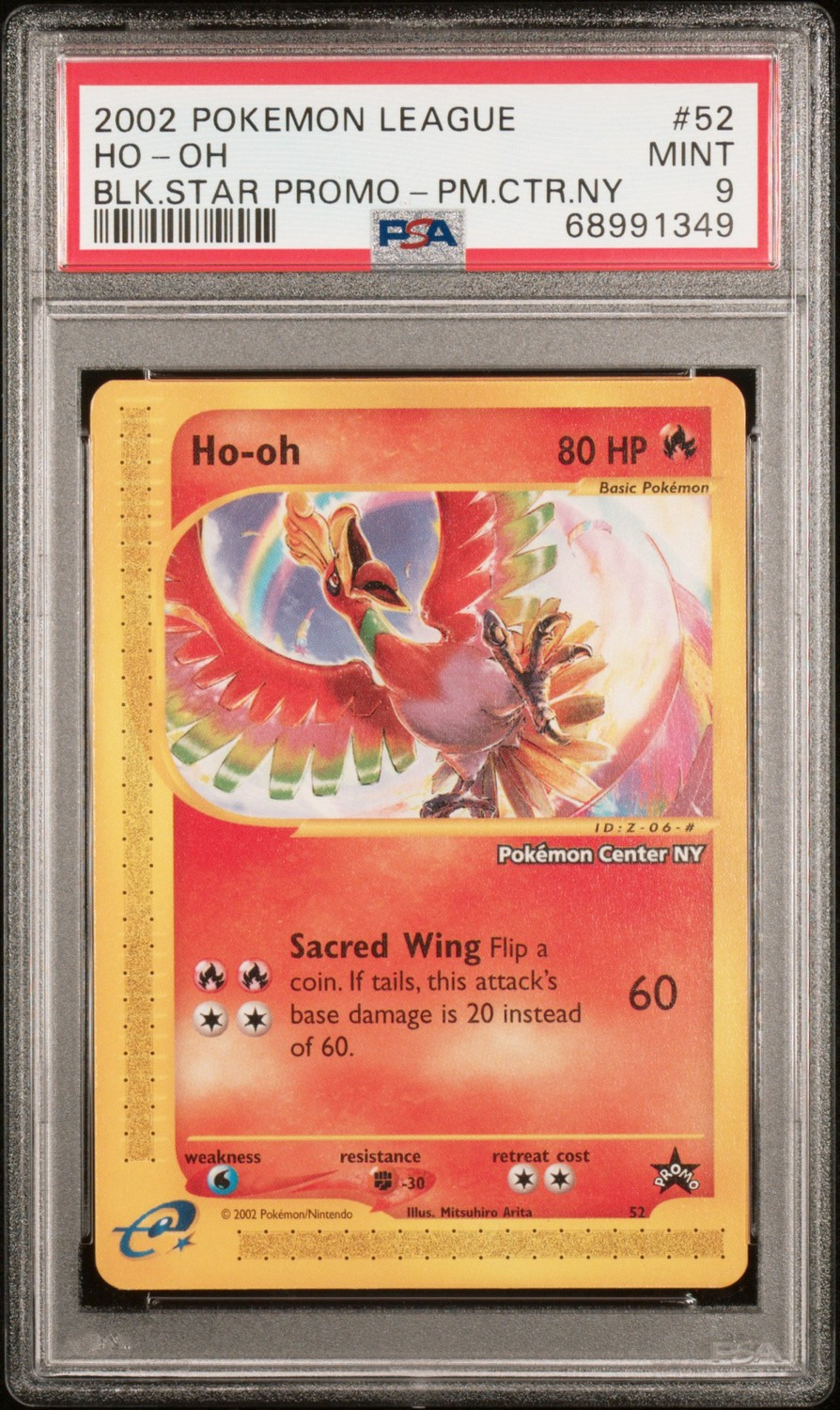 Ho-Oh