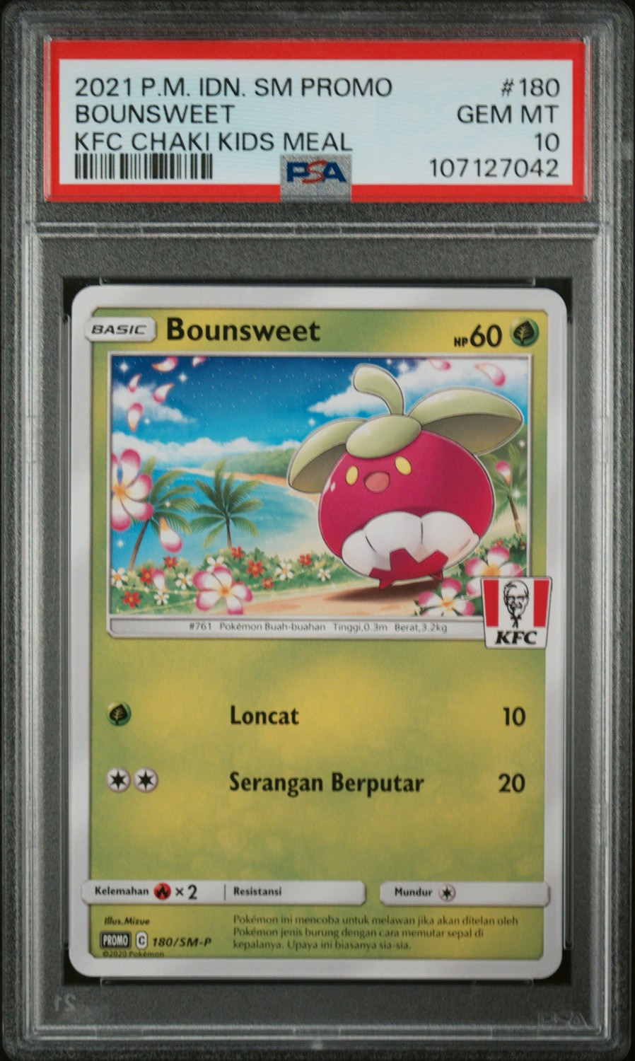 BOUNSWEET