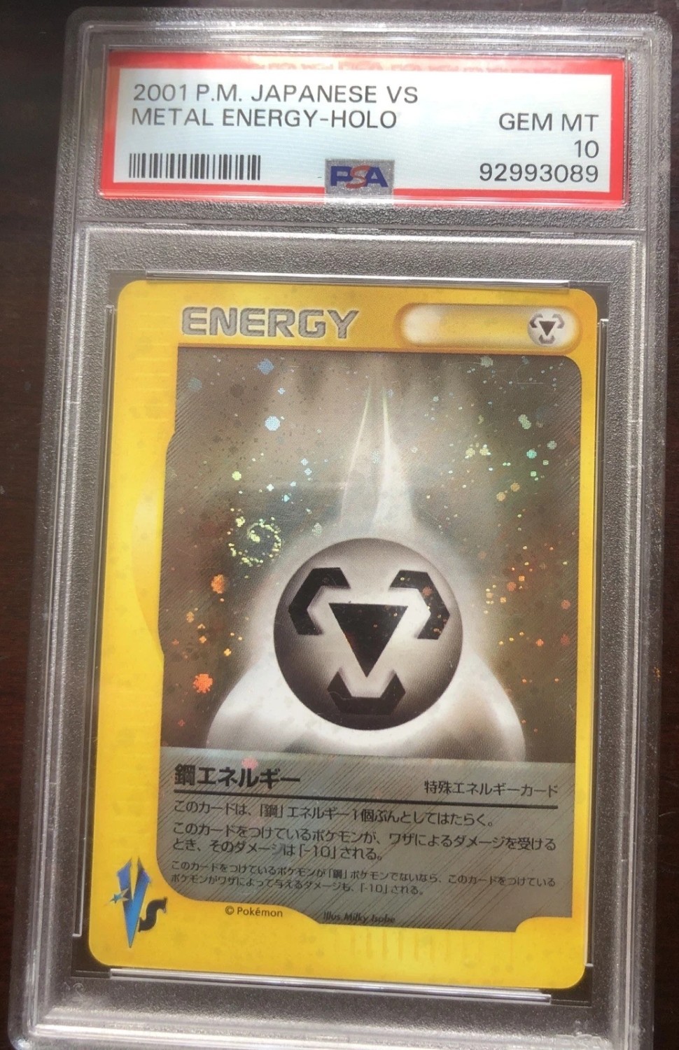 Metal Energy