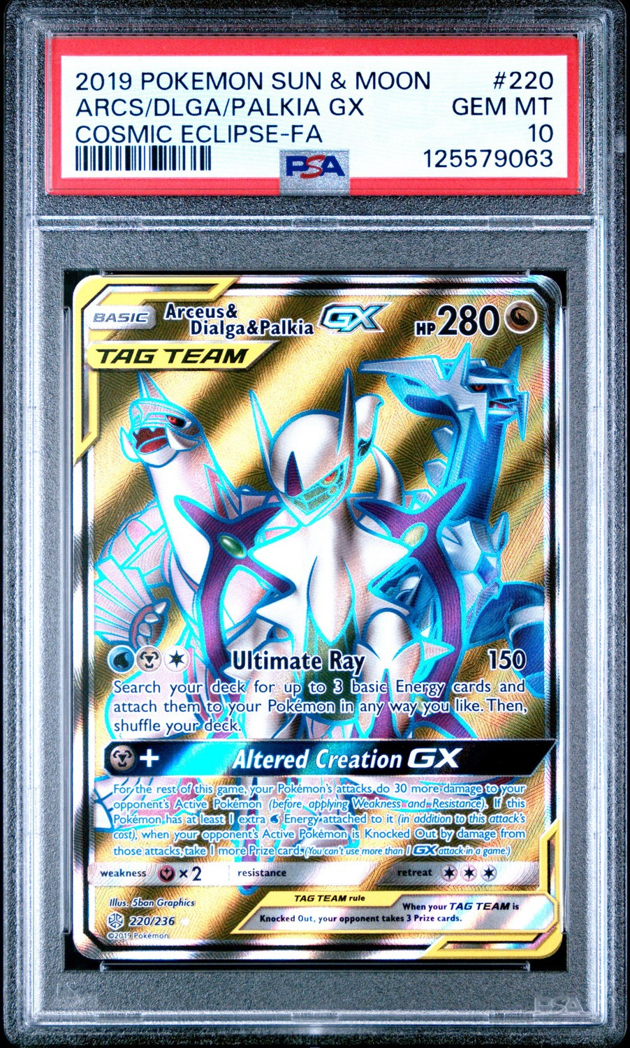 Arceus & Dialga & Palkia GX