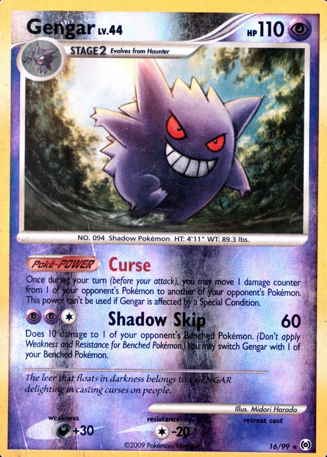 Reverse Holo