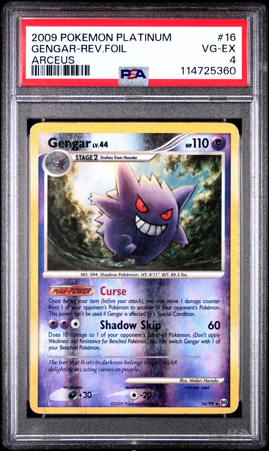 Gengar