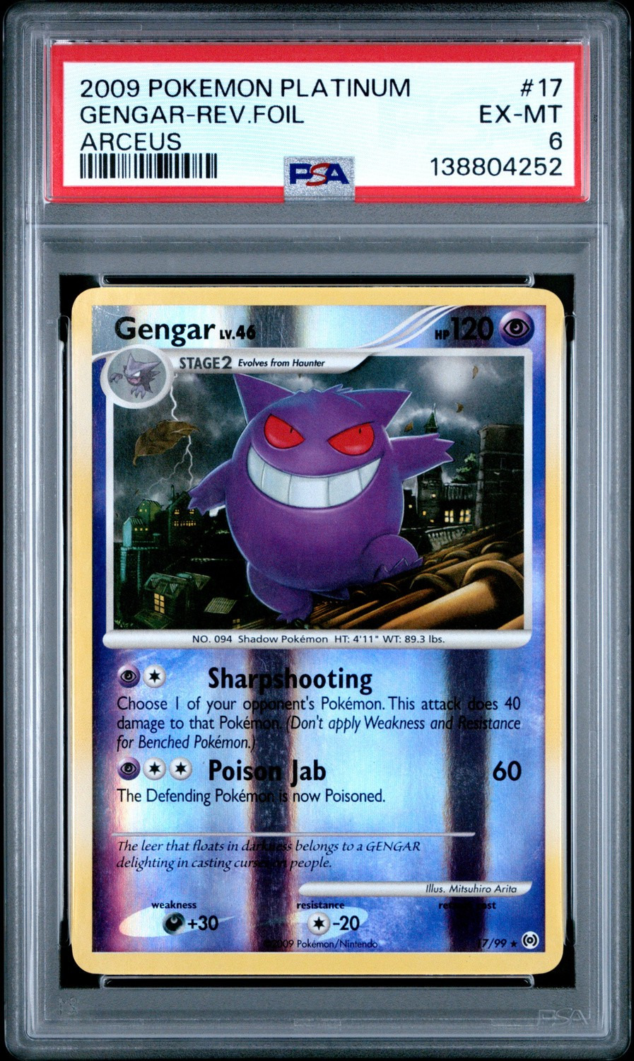 Gengar