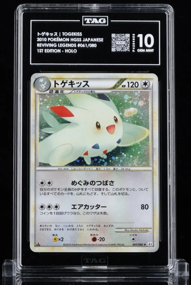 TOGEKISS