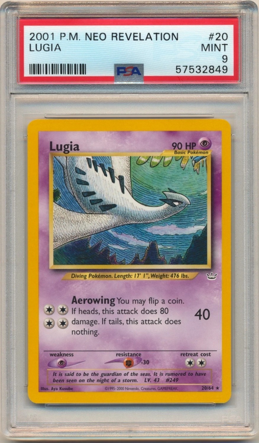 Lugia