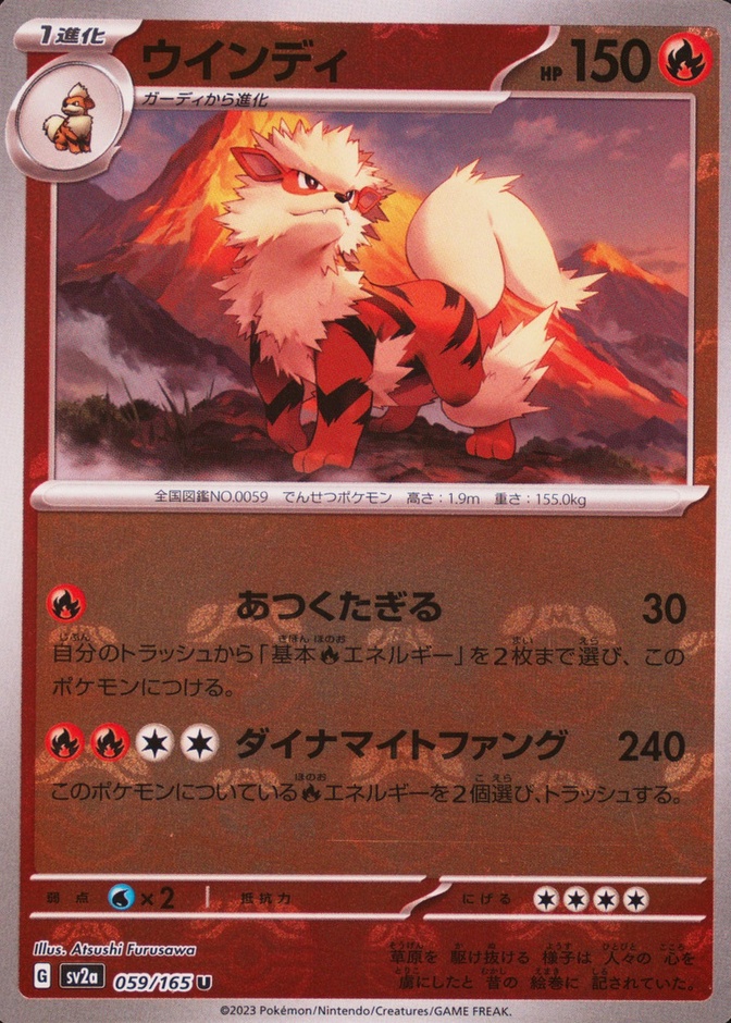 Master Ball · Reverse Holo