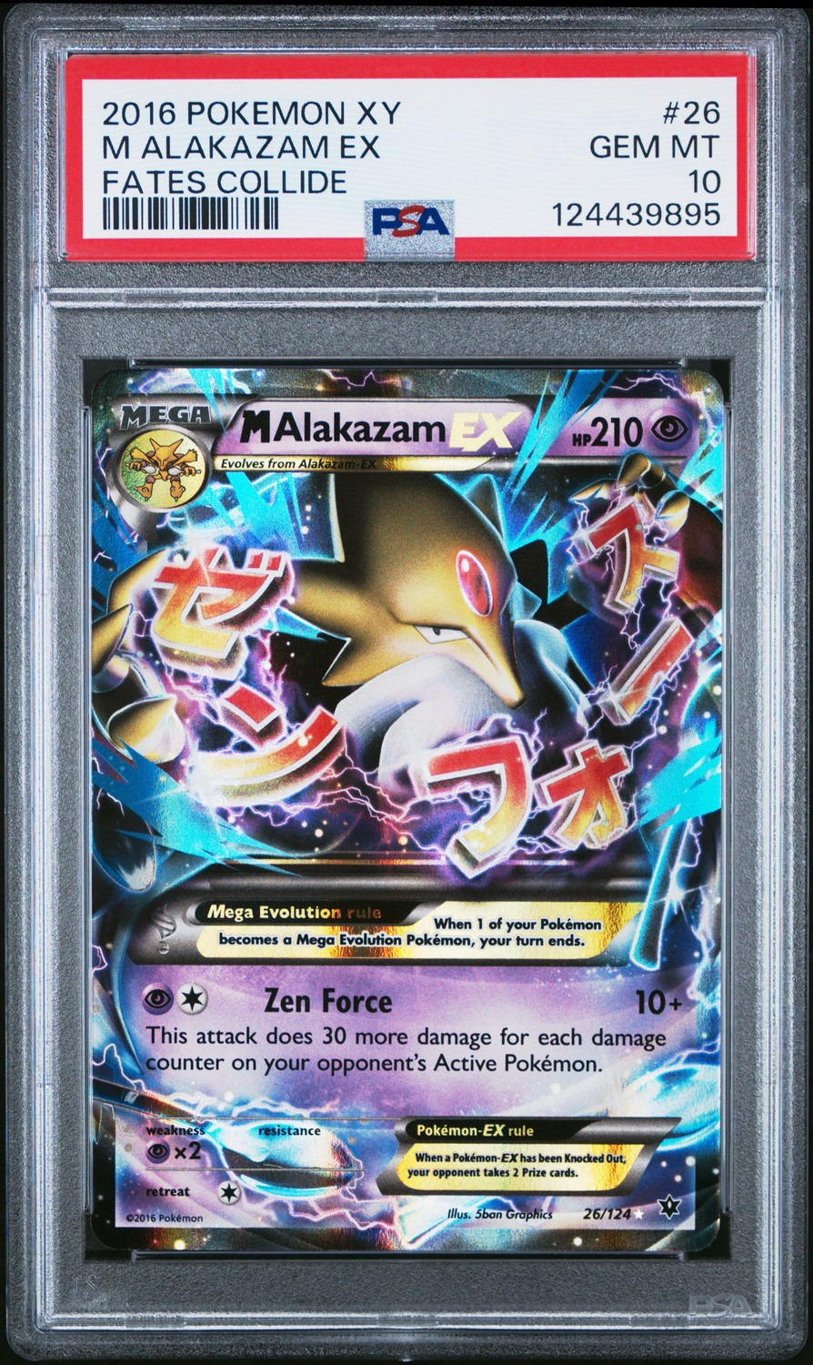 M Alakazam EX