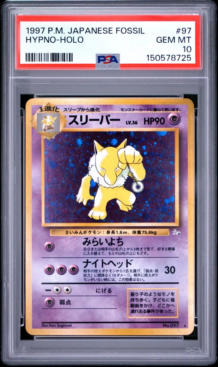 Hypno