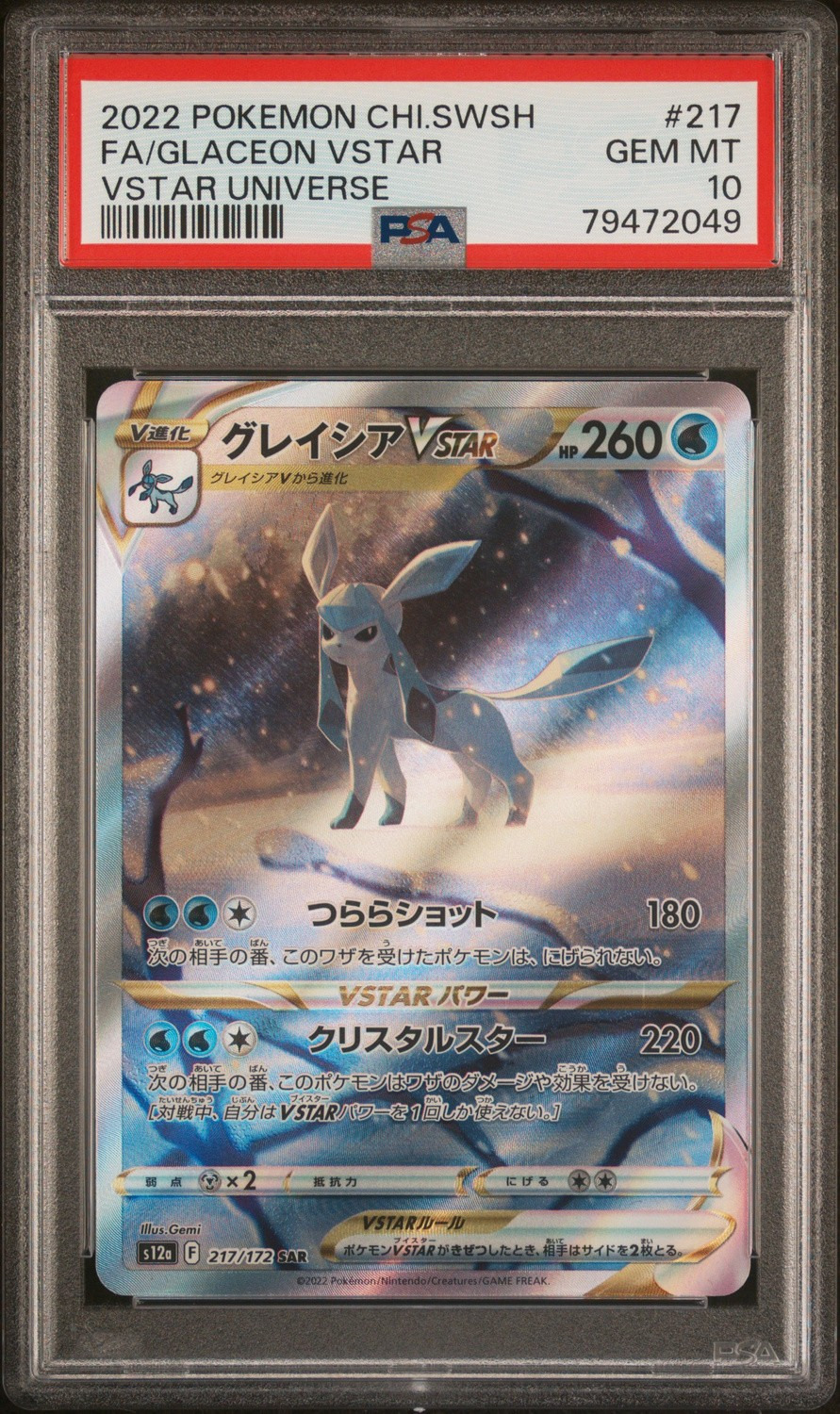 Glaceon VSTAR