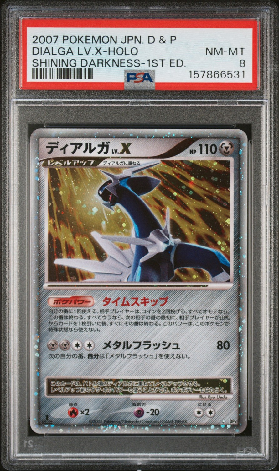 DIALGA LV.X