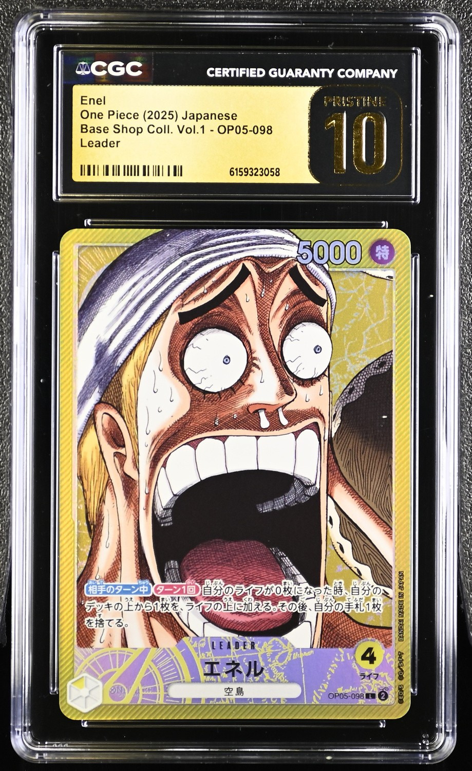 Enel