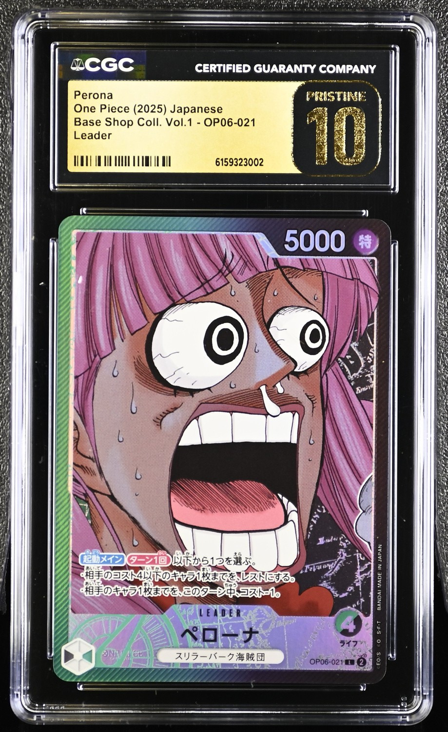 Perona