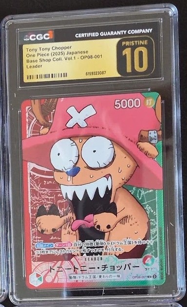 Tony Tony Chopper