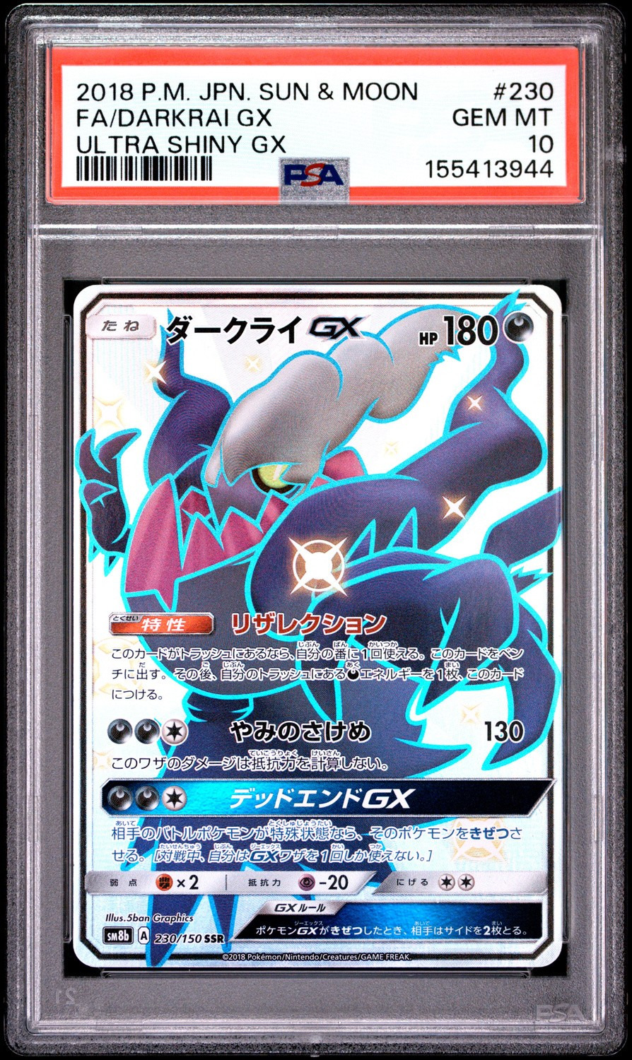 Darkrai GX