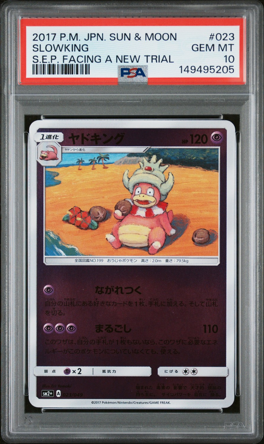 Slowking