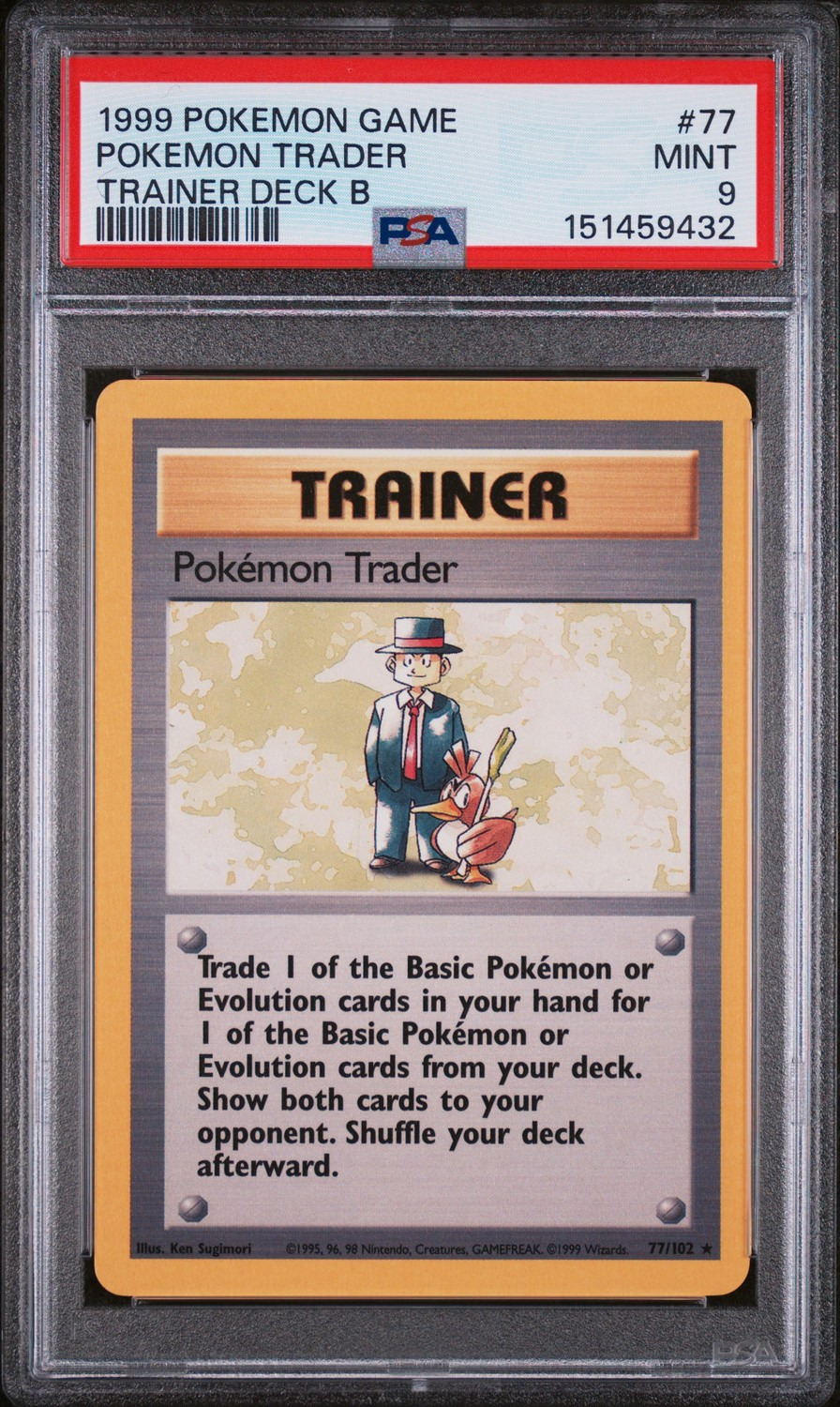 POKEMON TRADER