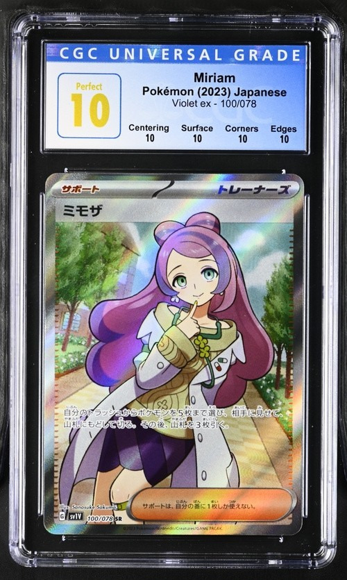 Miriam