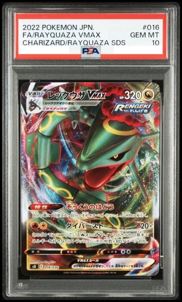 Rayquaza VMAX