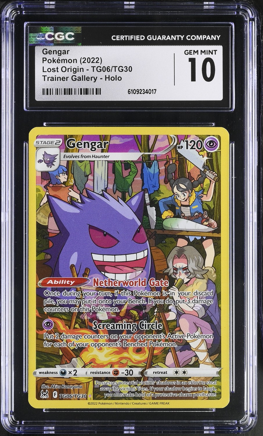 Gengar
