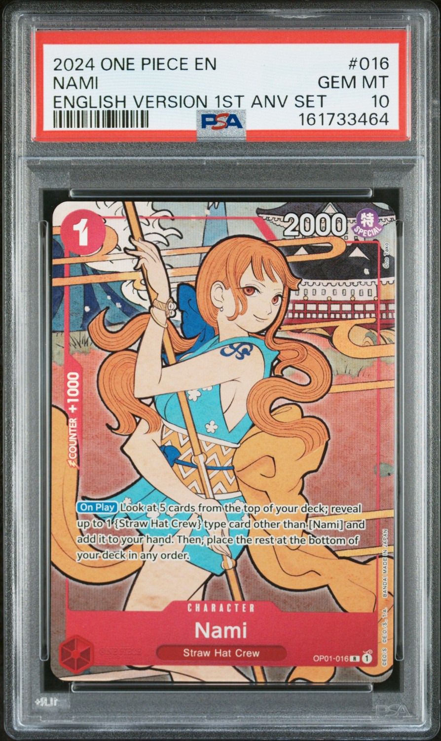 Nami