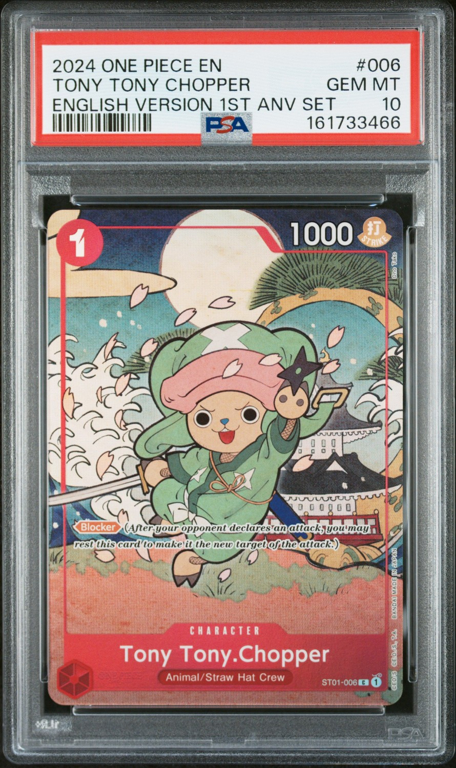 Tony Tony Chopper