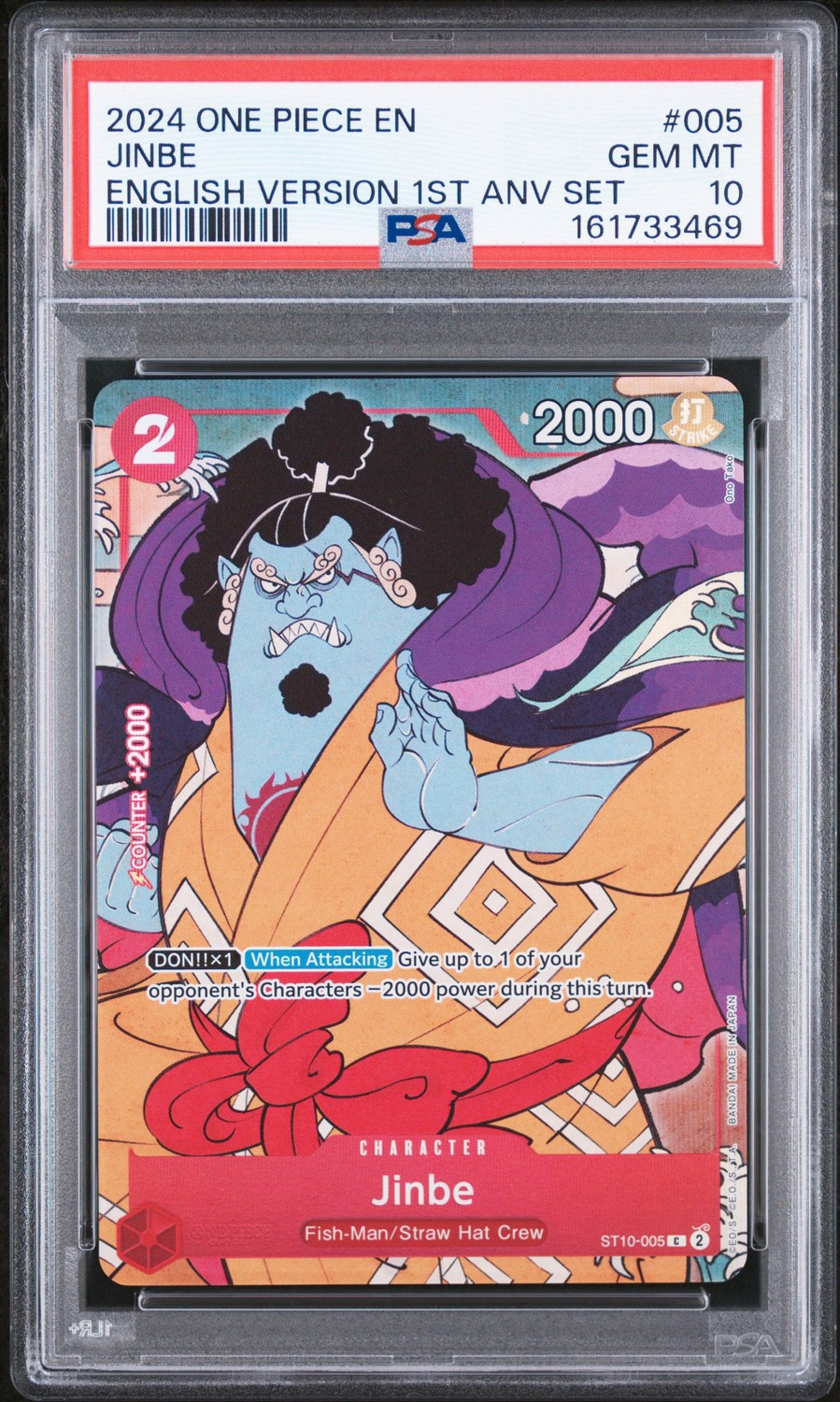 Jinbe