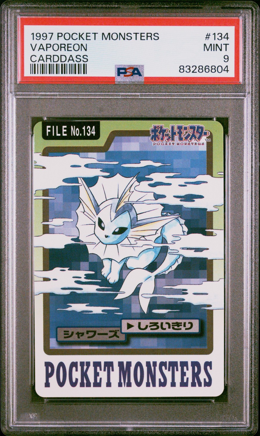 Vaporeon