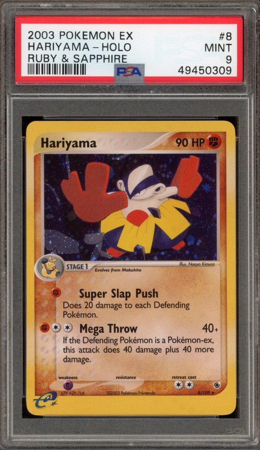 Hariyama