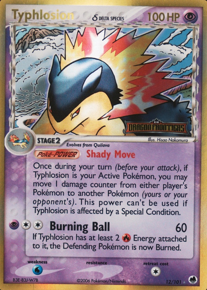 Reverse Holo