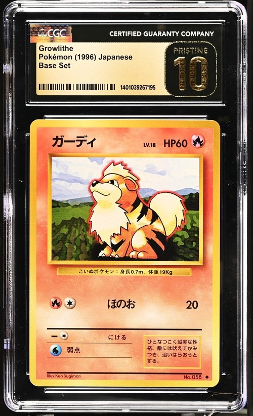 Growlithe