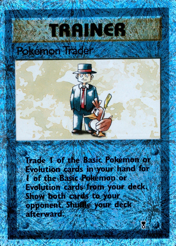 Reverse Holo