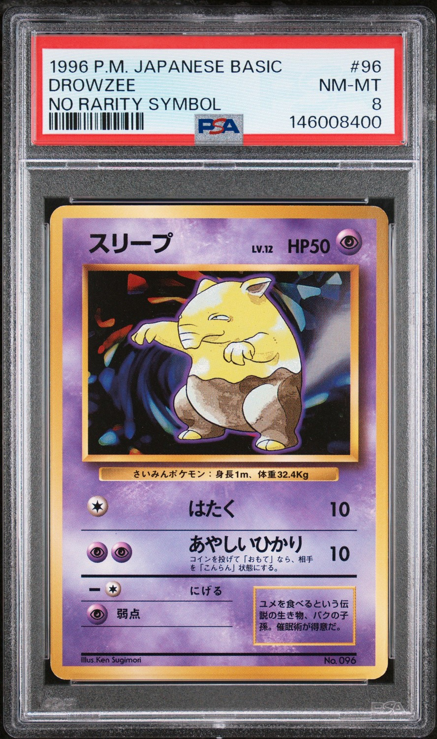 Drowzee
