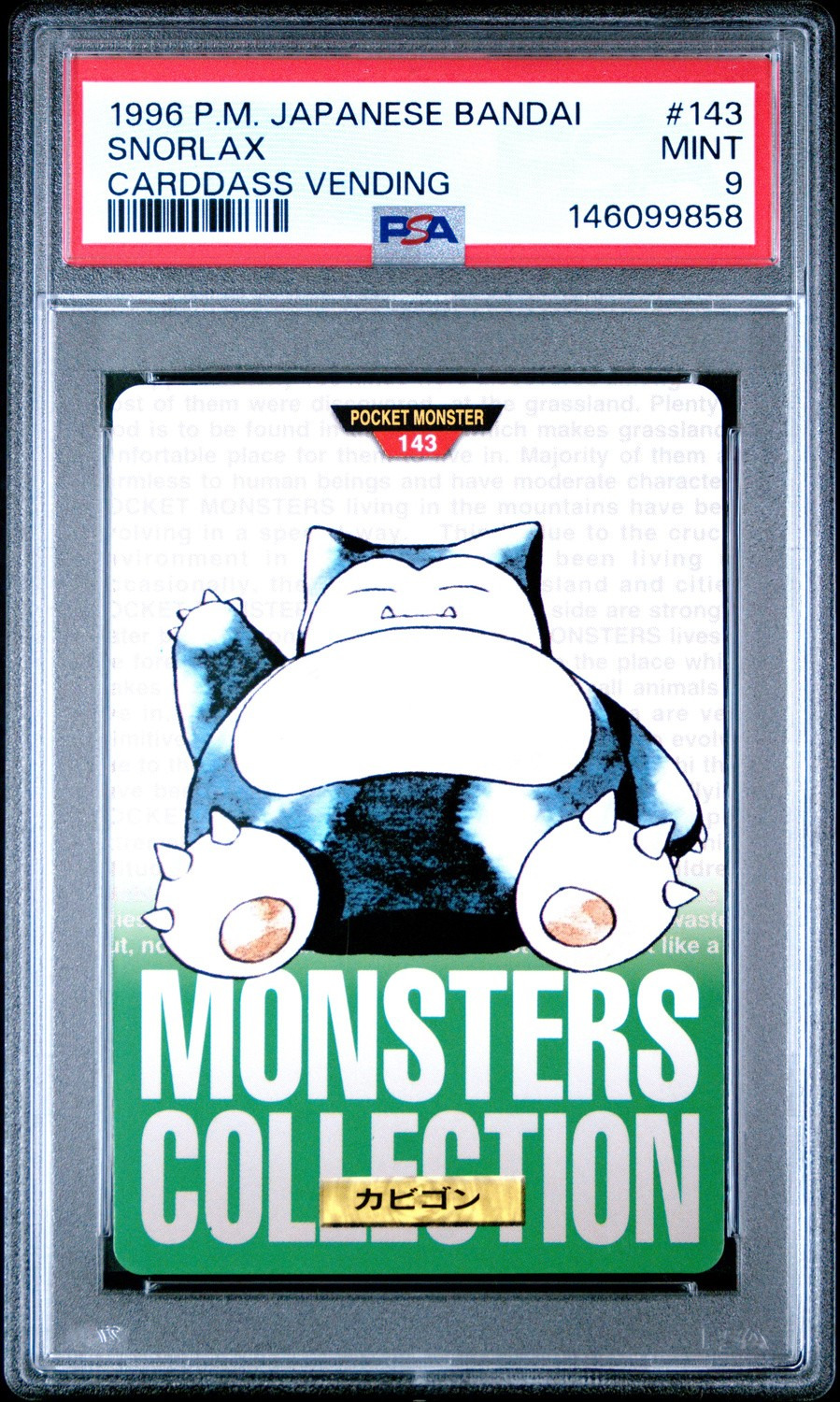 Snorlax