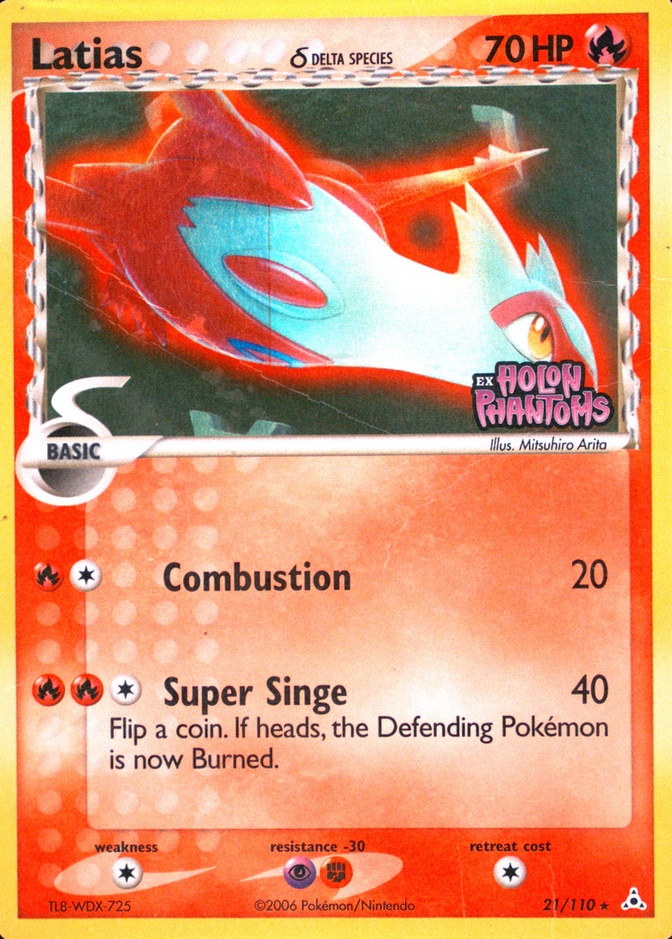 Reverse Holo