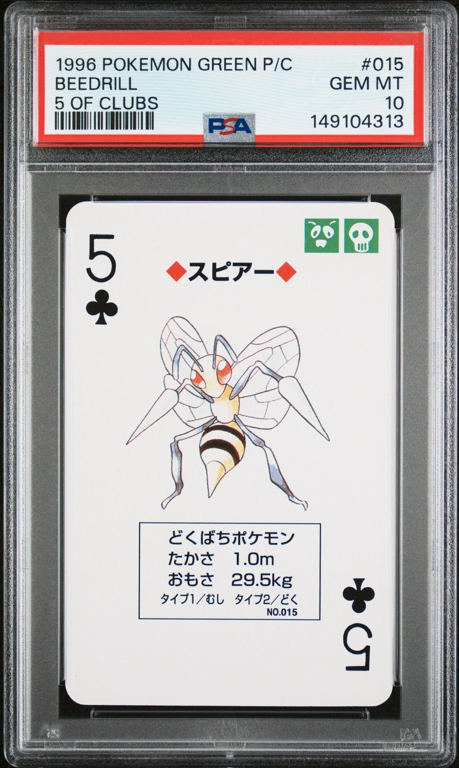 Beedrill