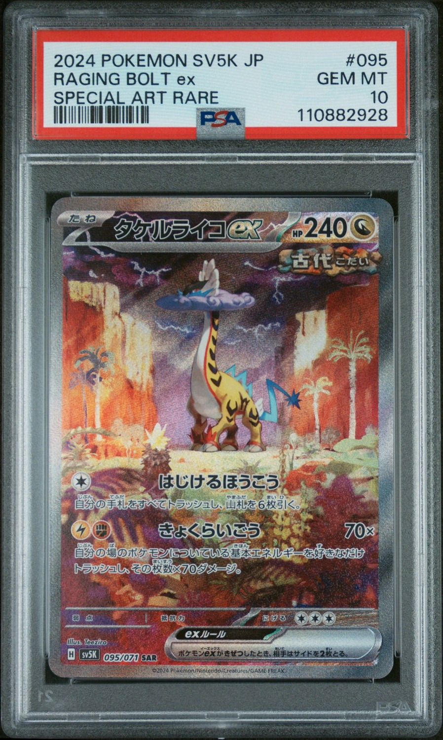 RAGING BOLT ex