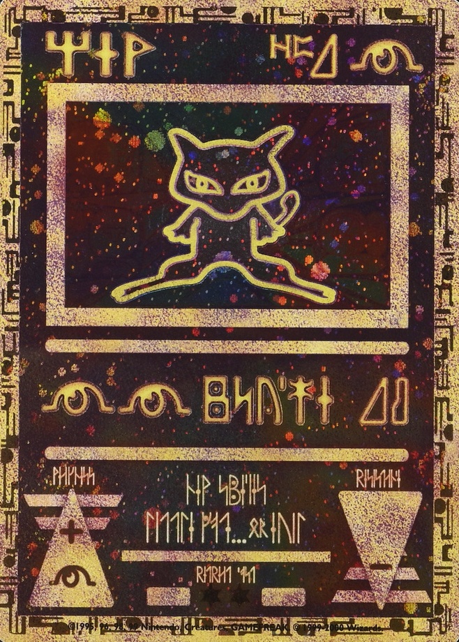 Base / no variant