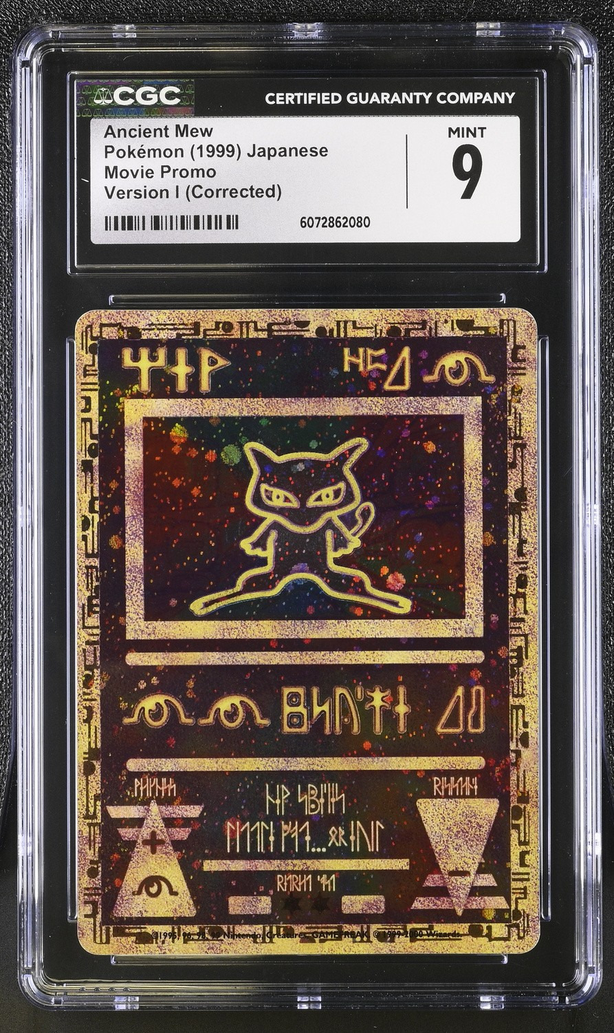 Ancient Mew