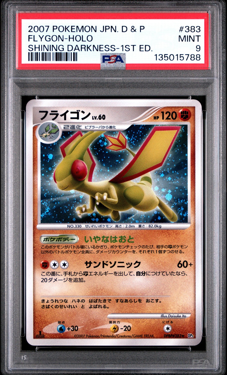 FLYGON