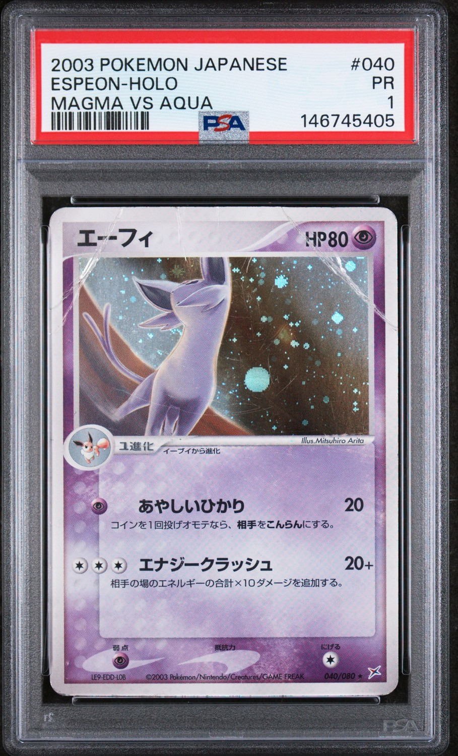 Espeon