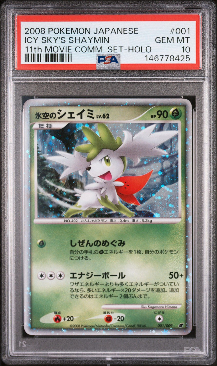 ICY SKY'S SHAYMIN